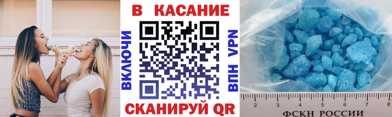 Магазин наркотиков Буй Кокаин  Вейп ТГК  Бошки Шишки  Меф мяу мяу 