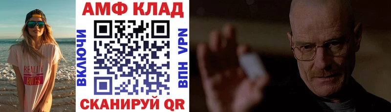 Amphetamine 97%  дарнет шоп  Буй 