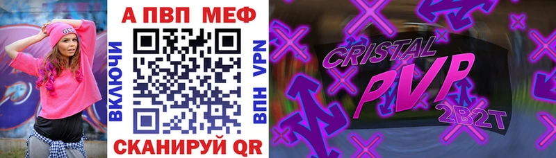 цена   Буй  Альфа ПВП VHQ 
