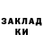 ЭКСТАЗИ VHQ G.A.D. Gladyshev
