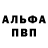 Метадон мёд KBanTYm 28