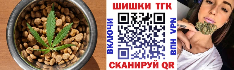 Cannafood конопля  цена   Буй 