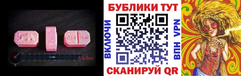 Экстази Дубай  Буй 