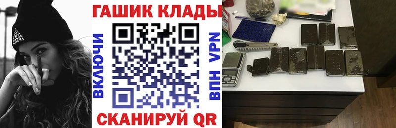 мориарти Telegram  Буй  ГАШ гашик 