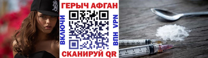 что такое Буй Героин VHQ