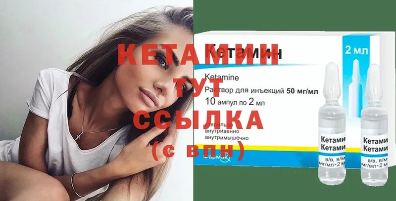 Кетамин VHQ  ссылка на мегу ссылка  Буй 