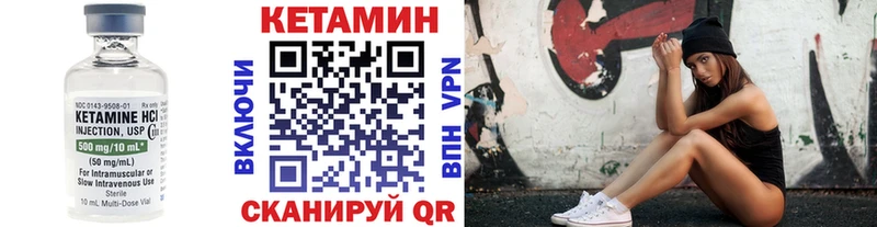 наркота  Буй  КЕТАМИН VHQ 