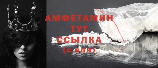 кокаин перу Нефтекумск