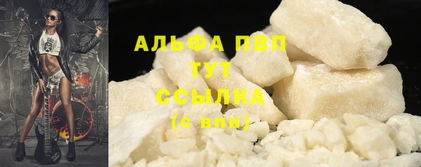 a pvp Нефтегорск