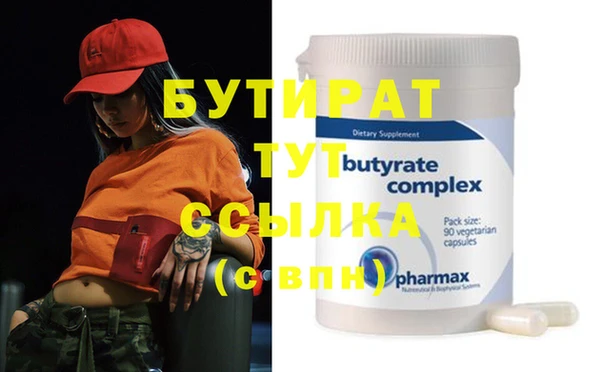 mdpv Нея