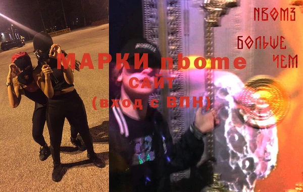 mdpv Нея