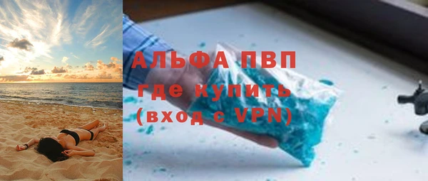 МДМА Володарск