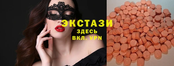 круглые Волосово