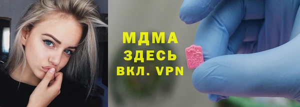 кокаин перу Нефтекумск