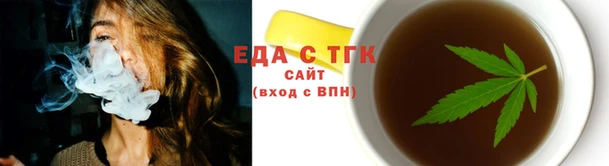 кокаин перу Нефтекумск