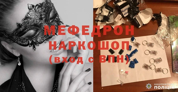 mdpv Нея