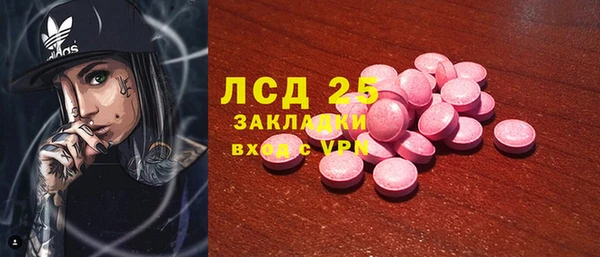 mdpv Нея