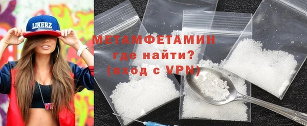 кокаин перу Нефтекумск