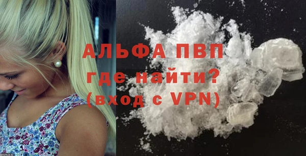 кокаин перу Нефтекумск