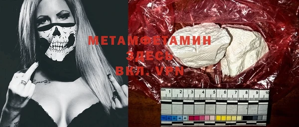 mdpv Нея