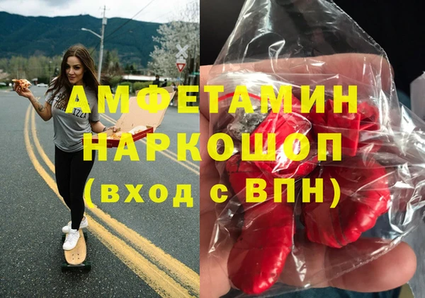 a pvp Нефтегорск