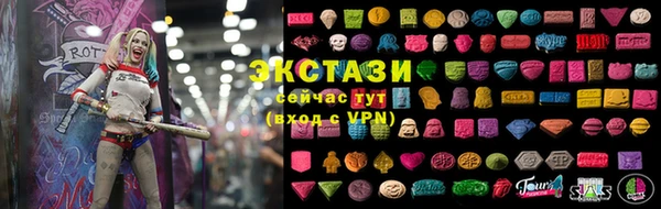 MESCALINE Дмитровск