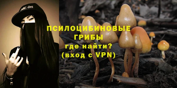 кокаин перу Нефтекумск