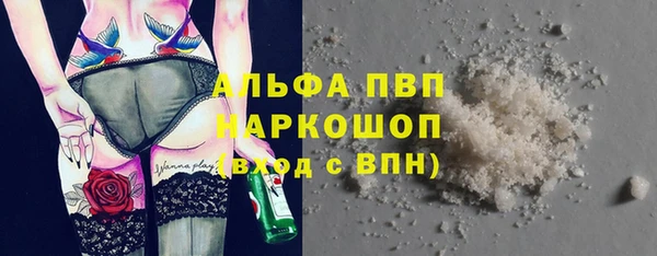 кокаин перу Нефтекумск