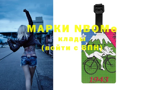 mdpv Нея