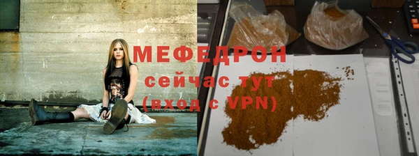 кокаин перу Нефтекумск