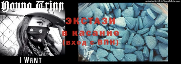 кокаин перу Нефтекумск