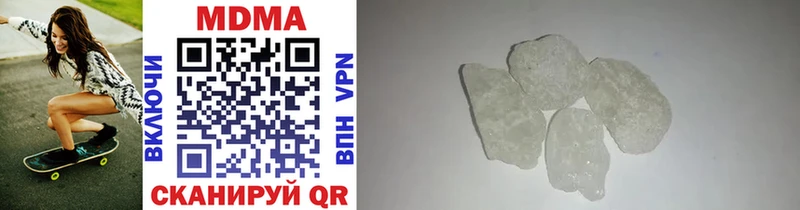 МДМА VHQ  Буй 