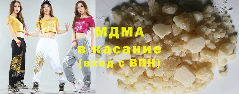 MDMA VHQ  сколько стоит  Буй 