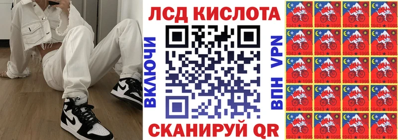 гидра   дарнет шоп  Буй  Марки N-bome 1,5мг 
